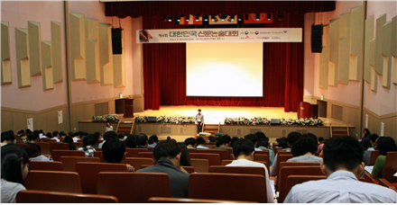 ▲ 한국조사기자협회와 본사가 공동으로 주최한 ‘제4회 대한민국 신문논술대회’의 수상자가 13일 발표됐다. ⓒ SR타임스