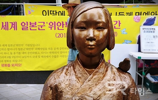▲ 종로구 일본대사관 앞 평화비(소녀상) ⓒ 신숙희 기자