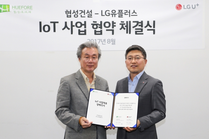 ▲LG유플러스 류창수 상무(오른쪽)와 협성건설 김병후 상무(왼쪽)가 IoT 사업협약을 맺고 있는 모습.ⓒLG유플러스