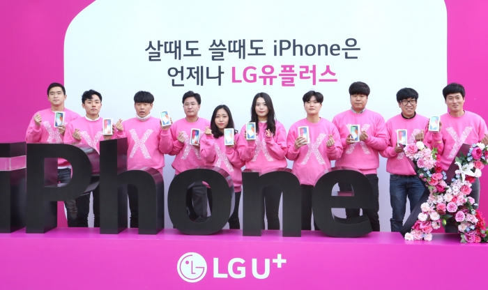 ▲LG유플러스가 24일 서울 종로구 세종로에서 iPhone X 출시 행사를 개최했다. 사진은 iPhone X 출시 행사에서 LG유플러스 고객들이 기념촬영을 하고 있는 모습.ⓒLG유플러스