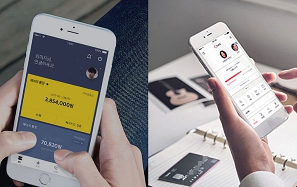 ▲ [소비자이슈] "인터넷전문은행 신뢰도 낮아도 더 편해서 이용한다" (사진=카카오뱅크·K뱅크)