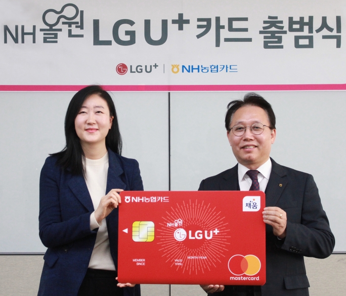 ▲ LG유플러스 김새라 상무(왼쪽)와 NH농협카드 이상성 부사장(오른쪽)이 ‘NH농협 올원 LG U+ 카드’ 출시를 알리고 있다.ⓒLG유플러스