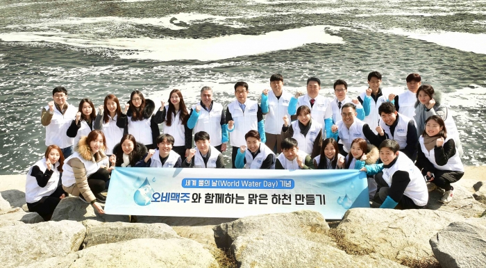 ▲22일 오비맥주 임직원들이 서울 강남 탄천에서 ‘세계 물의 날’을 기념해 맑은 하천 만들기 캠페인을 마치고 기념사진을 촬영하고 있다.ⓒ오비맥주