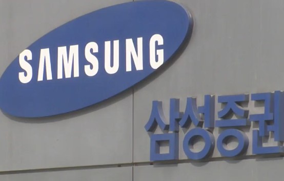 ▲ⓒ삼성증권 방송화면 캡쳐