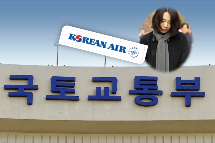 ▲'땅콩회항' 대한항공 과징금 28억·조현아 벌금 150만원