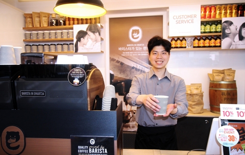 ▲이마트24는 30일 서울 이태원 해방촌에 바리스타가 있는 편의점을 열었다. 점포에서 바리스타가 직접 제조한 커피를 들어 보이고 있다.ⓒ이마트24