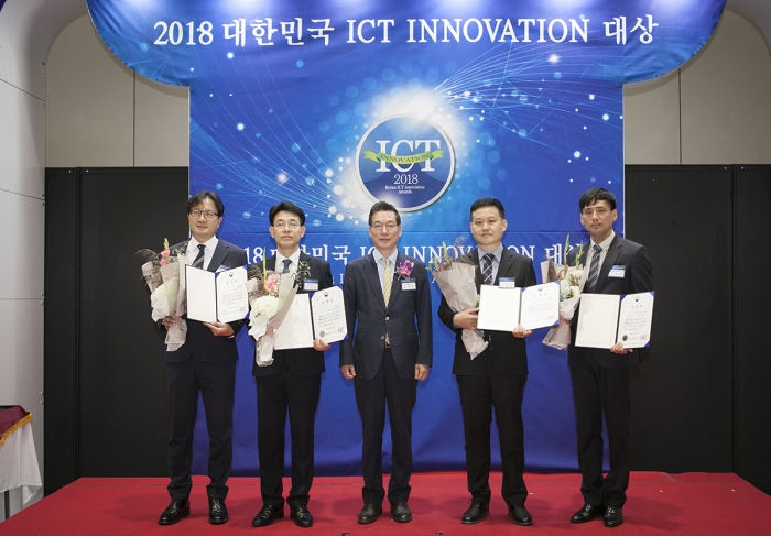 ▲SK텔레콤이 13일 대한민국 ICT 이노베이션 대상 시상식에서 과학기술정보통신부장관 표창을 수상했다.  ⓒSK텔레콤