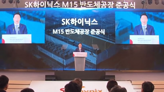 ▲SK그룹 최태원 회장이 SK하이닉스 M15 공장 준공식에서 연설하고 있다. (방송화면 캡쳐)
