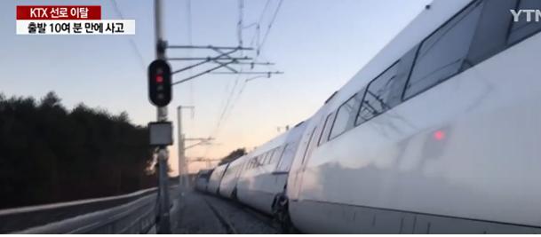 ▲ⓒ방송화면 캡쳐