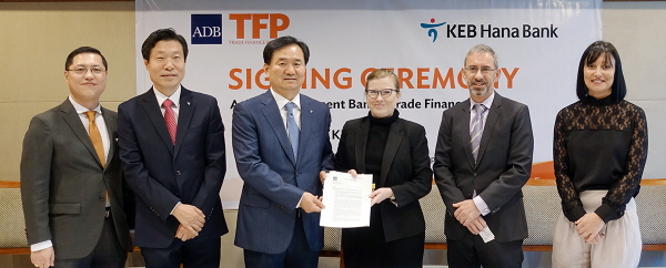 ▲KEB하나은행, 시중은행 최초 아시아 개발은행과 무역금융 보증프로그램 협약 체결 ⓒKEB하나은행