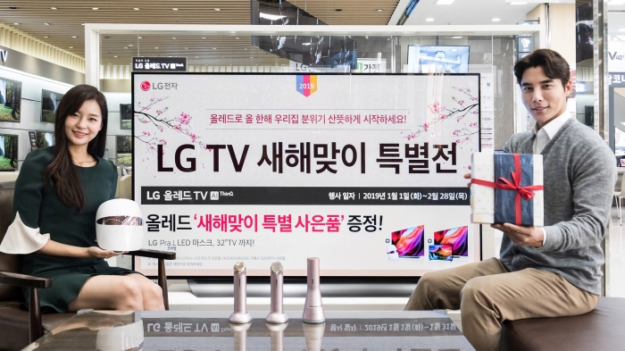 ▲서울 양천구 신월로에 있는 LG전자 베스트샵 양천본점 매장에서 모델들이 'LG TV 새해맞이 특별전' 행사를 소개하고 있다. ⓒLG전자