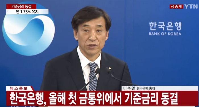 ▲(사진=YTN 방송화면 캡처)