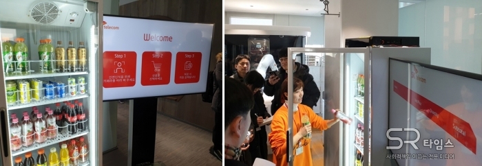 ▲SK텔레콤 직원이 AI무인자판기를 이용하는 모습을 시연하고 있는 모습.