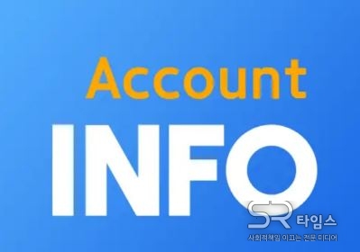 ▲금융감독원은 20일부터 어카운트인포 앱에 '내 카드 한눈에 ' 서비스를 추가한다고 전했다. ⓒ금융결제원