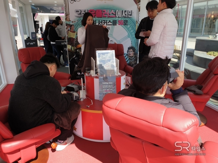▲서울 코엑스 밀레니엄 광장 ‘U+5G 체험존’에서 5G 콘텐츠를 체험하는 관람객들 모습. ⓒSR타임스