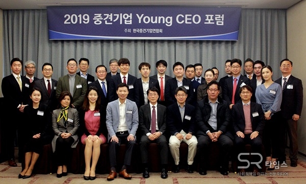 ▲중견기업 Young CEO들이 10일 중견련이 개최한 '2019년 제1회 중견기업 Young CEO 포럼'에서 기념 촬영을 하고 있다. ⓒ한국중견기업연합회