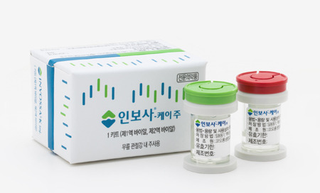 ▲코오롱티슈진의 골관절염 유전자 치료제 '인보사-K' 제품 이미지. ⓒ코오롱티슈진