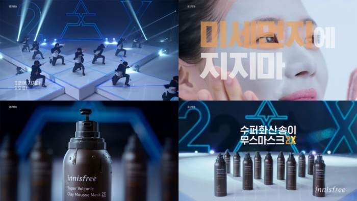 ▲이니스프리가 Mnet 글로벌 보이그룹 육성 프로젝트 ‘프로듀스 X 101’과 함께한 광고 영상을 공개했다. ⓒ이니스프리