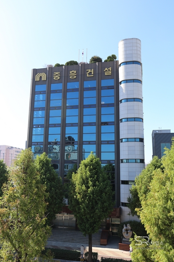 ▲중흥건설 사옥 전경. ⓒ중흥건설