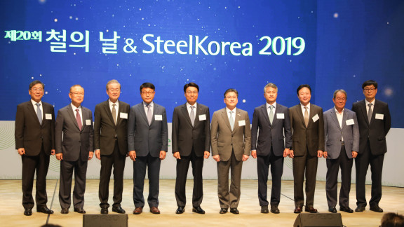 ▲제20회 철의 날 및 SteelKorea 2019 행사모습. ⓒ한국철강협회