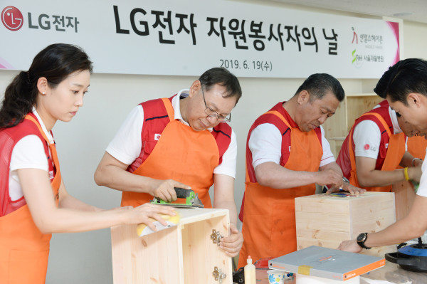 ▲LG전자 임직원들이 19일 서울 은평구에 위치한 은평재활원을 방문해 책장, 서랍장 등 가구를 직접 만들어 재활원에 전달했다. ⓒLG전자