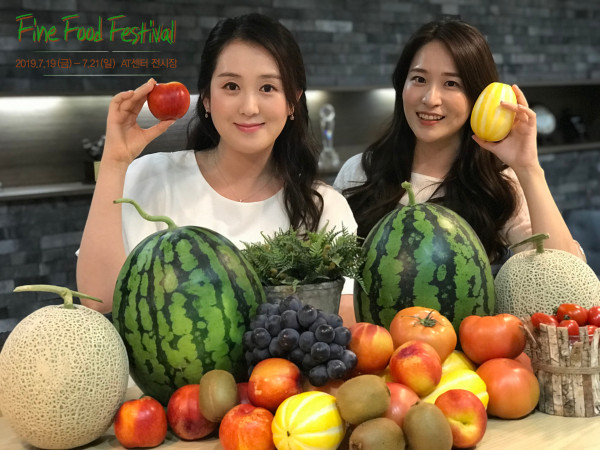 ▲CJ헬로가 19일부터 3일간 서울 양재동 aT센터에서 농수산물 생산자와 도시 소비자를 잇는 ‘파인 푸드 페스티벌’을 개최한다. ⓒCJ헬로