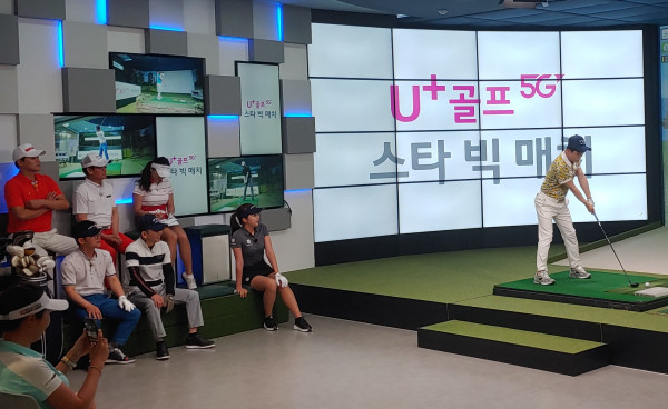 ▲LG유플러스는 프로골퍼와 연예인이 참가하여 진행한 스크린 골프 대회 ‘U+골프 5G 스타 빅매치’가 오는 23일 오후 11시에 U+골프 앱과 ‘JTBC Golf’ 통해 중계 방송된다고 22일 밝혔다. ⓒLG유플러스