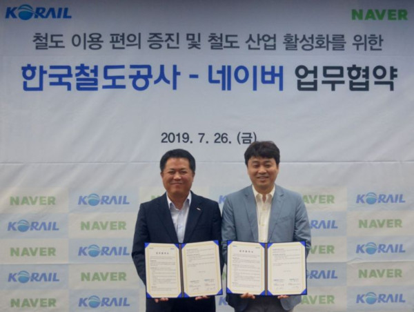 ▲코레일은 네이버와 26일 서울사옥에서 철도 승차권 예매 서비스 개선을 위한 업무협약을 체결했다. (왼쪽부터)이선관 코레일 고객마케팅단장, 이건수 네이버 Glace CIC 대표. ⓒ코레일
