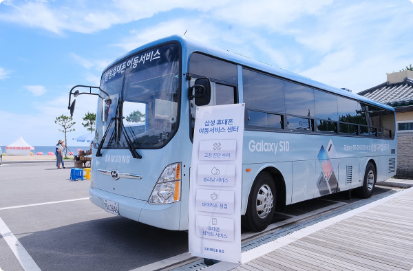 ▲삼성전자서비스가 낙산해수욕장에서 '찾아가는 휴대폰 점검 서비스'를 실시하고 있다. ⓒ삼성전자서비스