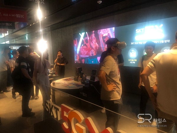 ▲서울 종로에 위치한 LoL파크에서 관람객들이 SK텔레콤의 VR, AR 서비스를 체험하고 있다.
