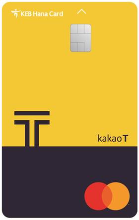 ▲하나카드(대표이사 장경훈)는 카드사 최초로 모빌리티 플랫폼 사업자인 카카오T와 함께 카카오T 애플리케이션 서비스에 특화된 신용카드인 ‘카카오T 하나카드’를 출시한다고 9일 밝혔다. ⓒ하나카드