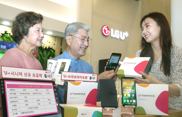 ▲LG유플러스는 중장년층 전용 스마트폰 ‘U+브라보라이프폰’과 ‘시니어 요금제 3종’을 출시했다고 15일 밝혔다. ⓒLG유플러스