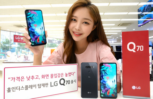 ▲LG전자가 내달 6일 홀인 디스플레이를 탑재한 LG Q70을 출시한다. ⓒLG전자