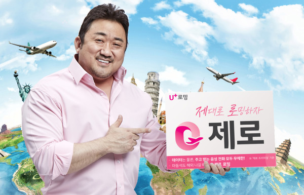 ▲LG유플러스는 4일 통합 로밍 요금제 ‘제로(제대로 로밍하자)’ 10종을 출시한다고 밝혔다. ⓒLG유플러스