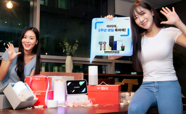 ▲SK텔레콤은 5일 자사의 AI 플랫폼 '누구'의 출시 3주년을 기념하고, 그간 AI 서비스를 이용해 준 고객들에게 감사의 마음을 전하는 특별한 이벤트를 개최한다고 밝혔다. ⓒSK텔레콤