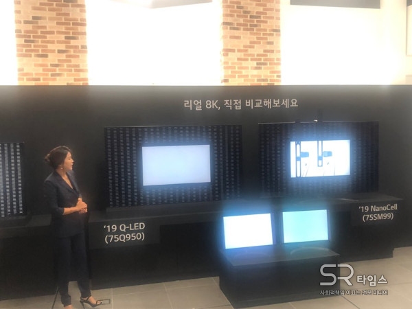 ▲17일 서울 여의도 LG트윈타워에서 열린 LG전자 디스플레이 기술설명회에서 LG전자 직원이 8K TV 제품들의 해상도 차이를 설명하고 있다.