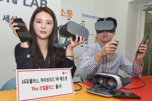 ▲LG유플러스는 VR기기 전문 업체인 Pico사와 독점 제휴해 ‘LG V50S ThinQ’와 호환 가능한 VR 헤드셋인 ‘Pico 리얼플러스’를 출시했다고 13일 밝혔다. ⓒLG유플러스