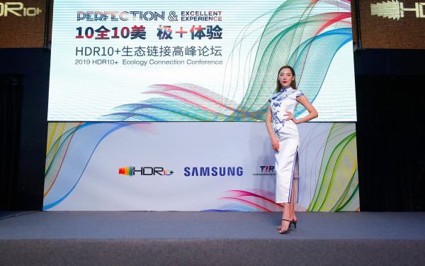 ▲삼성전자가 24일(현지시간) 중국 베이징에서 HDR10+ 세미나를 개최하고 여러 중국 업체들과 함께 HDR10+ 기술 확산에 나선다. 삼성전자 모델이 포즈를 취하고 있다. ⓒ삼성전자