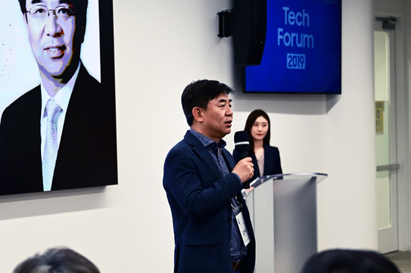 ▲IT 개발자, 디자이너 등 100여명 등이 참석한 가운데 진행된 '삼성 테크 포럼 2019'에서 김현석 삼성전자 사장이 환영사를 하고 있다. ⓒ삼성전자