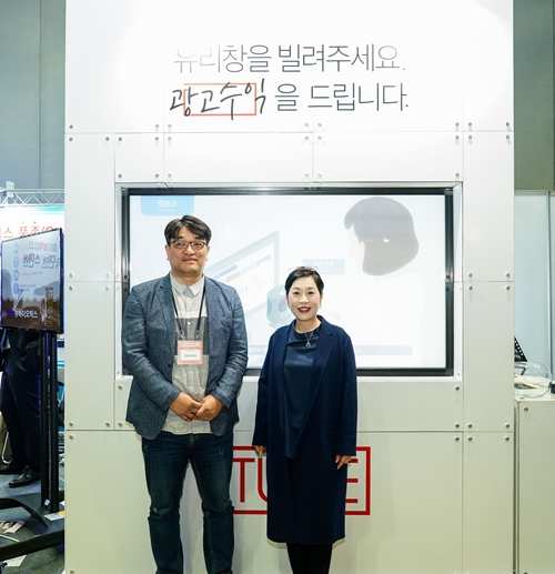 ▲ⓒ(왼쪽부터)㈜인터브리드 박재은 대표, ㈜크레소티 박경애 대표