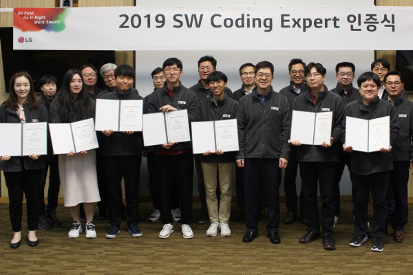 ▲LG전자가 8일 서울 서초구 서초R&D캠퍼스에서 소프트웨어 코딩 전문가 인증식을 진행했다. ⓒLG전자