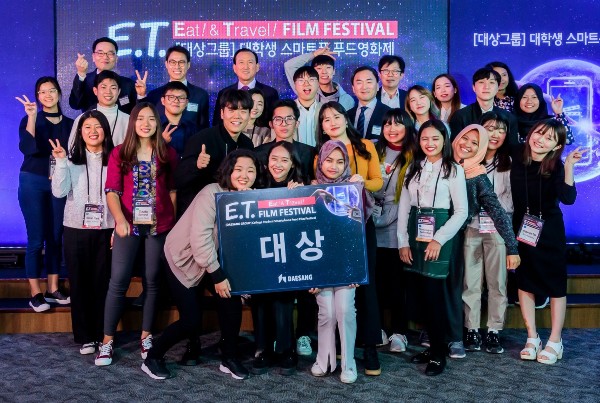 ▲대상그룹 E.T. Film Festival 사진 ⓒ대상