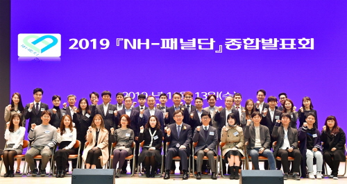 ▲NH농협은행은 서울 중구 소재 본사에서 고객 및 직원패널 등 100여 명이 참석한 가운데 ‘2019년 NH-패널단 종합발표회’를 개최했다고 14일 밝혔다. ⓒNH농협은행