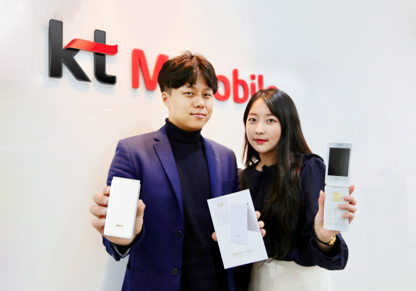 ▲KT의 알뜰폰 자회사 KT엠모바일이 ‘SKY 3G 폴더폰’을 단독 출시한다. ⓒKT