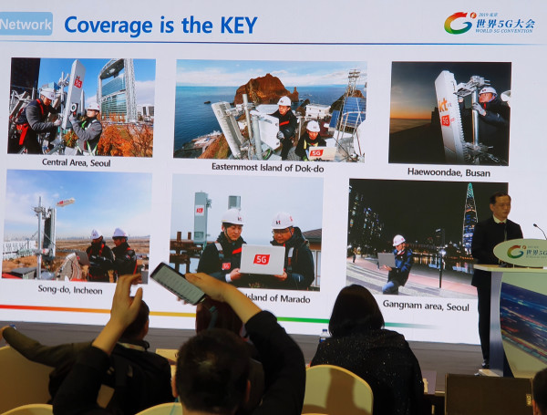 ▲21일 중국 북경에서 열린 ‘Global 5G Operator Forum’에서 이선우 KT 인프라연구소 소장이 한국과 KT의 5G 현황에 대해 발표하고 있는 모습. ⓒKT