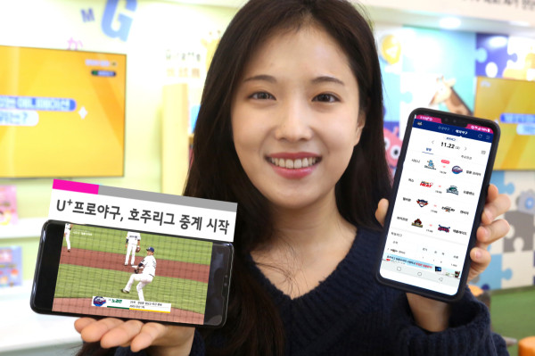 ▲LG유플러스 모델이 U+프로야구 앱을 통해 호주프로야구리그 경기 생중계를 시청하고 있는 모습. ⓒLG유플러스