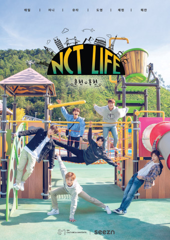 ▲시즌 오리지널 예능 ‘NCT LIFE in 춘천&홍천’의 포스터 이미지. ⓒKT