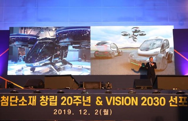 ▲전해상 도레이첨단소재 대표가 서울 마곡 한국도레이R&D센터에서 열린 비전 선포식에서 '비전2030'을 발표하고 있다. ⓒ도레이첨단소재