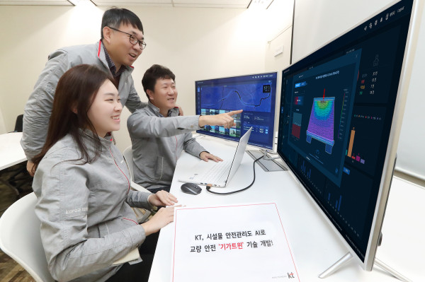 ▲KT 연구원들이 서울시 서초구 우면동에 위치한 KT 융합기술원에서 기가트윈을 활용해 교량 디지털 내하력 측정 실험을 진행하고 있다. ⓒKT