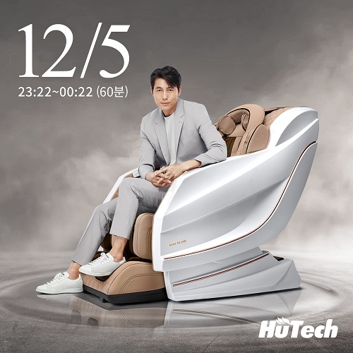 ▲ⓒ휴테크 NS홈쇼핑샵플러스 소개 방송 관련 이미지